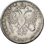 1 rouble 1720 year