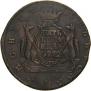 5 kopecks 1772 year