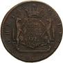 5 kopecks 1777 year