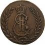 5 kopecks 1777 year