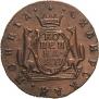 1 kopeck 1777 year