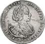 1 рубль 1721 года