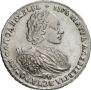 1 рубль 1721 года