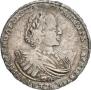 1 рубль 1721 года