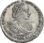1 рубль 1721 года
