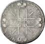 1 rouble 1722 year