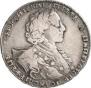1 рубль 1723 года