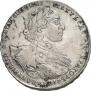 1 рубль 1723 года