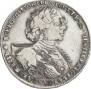 1 рубль 1723 года