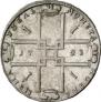 1 рубль 1723 года