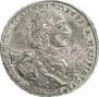 1 рубль 1723 года