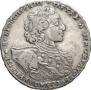 1 рубль 1723 года