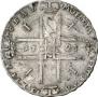 1 рубль 1723 года