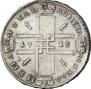 1 rouble 1723 year