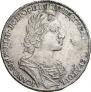 1 rouble 1723 year
