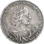 1 rouble 1723 year