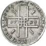 1 rouble 1723 year