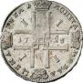 1 rouble 1723 year