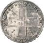 1 rouble 1723 year