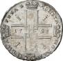 1 rouble 1723 year
