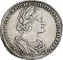 1 rouble 1723 year