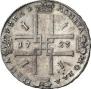 1 rouble 1723 year