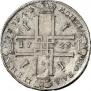 1 rouble 1723 year