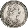 1 rouble 1723 year