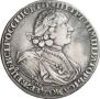 1 rouble 1724 year