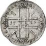 1 rouble 1724 year