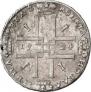 1 rouble 1724 year