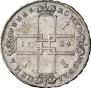 1 rouble 1724 year