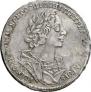 1 rouble 1724 year