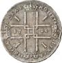 1 рубль 1724 года
