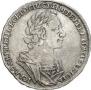 1 рубль 1724 года