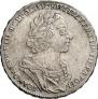 1 рубль 1724 года