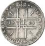 1 рубль 1724 года