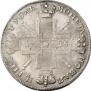 1 rouble 1725 year