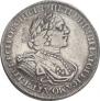 1 rouble 1725 year