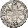 1 rouble 1725 year