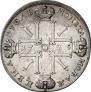 1 rouble 1725 year