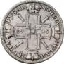 1 rouble 1725 year