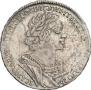 1 rouble 1725 year