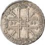 1 rouble 1725 year