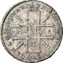 1 rouble 1725 year