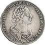 1 rouble 1725 year