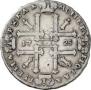 1 rouble 1725 year
