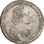 1 rouble 1725 year