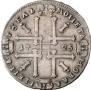 1 rouble 1725 year