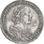 1 rouble 1725 year